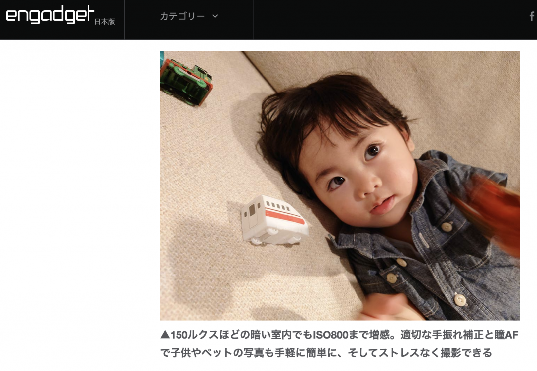 Engadget 表示,在光線較為不足的室內,Xperia 1 II 能將 ISO 調整至 800,並且藉由人眼對焦準確完成拍照。(圖/翻攝 Engadget)