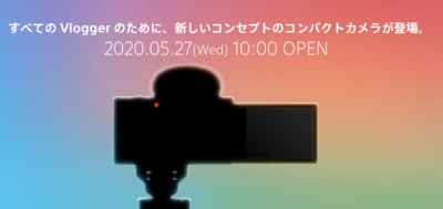 Sony「Vlog 特化版」RX100 相機下週登台？官方黑影曝全新設計