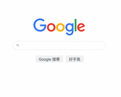 【本週 5 大科技新聞】香港人狂 Google「台灣移民」、華碩「新旗艦機」規格終於曝光 【本週 5 大科技新聞】香港人狂 Google「台灣移民」、華碩「新旗艦機」規格終於曝光
