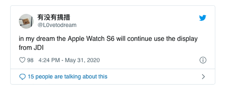 （圖片來源／擷取自推特）