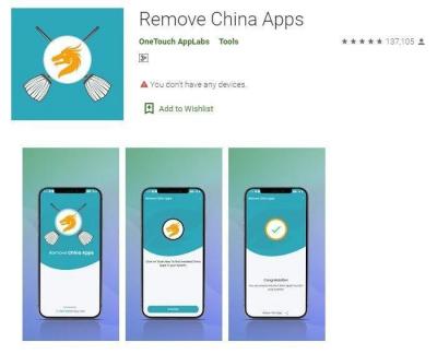「一鍵移除中國App」在印度爆紅!竟遭Google Play下架原因是... 「一鍵移除中國App」在印度爆紅!竟遭Google Play下架原因是...