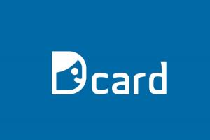 Dcard 推出線上畢典,為 27 萬畢業生加油打氣 Dcard 推出線上畢典,為 27 萬畢業生加油打氣