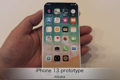 蘋果無劉海 iPhone 模型意外現身!接孔也捨棄 Lightning 蘋果無劉海 iPhone 模型意外現身!接孔也捨棄 Lightning