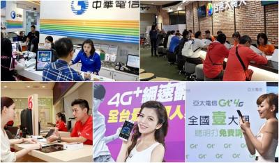【本週 5 大科技新聞】電信三雄客戶變心了?Sony 首款 5G 旗艦上市 【本週 5 大科技新聞】電信三雄客戶變心了?Sony 首款 5G 旗艦上市