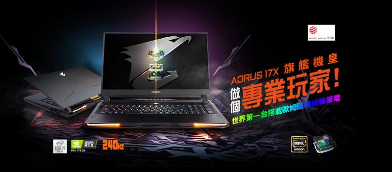 （圖片來源／技嘉提供）