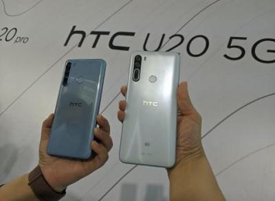宏達電首款5G手機售價不到2萬!HTC U20 搭6.8吋超大螢幕、5千大電量 宏達電首款5G手機售價不到2萬!HTC U20 搭6.8吋超大螢幕、5千大電量