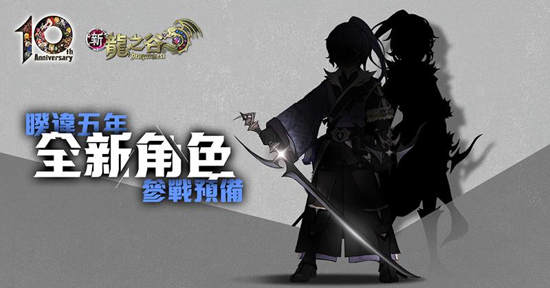 （圖片來源／Eyedentity Games 提供）