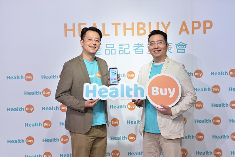 (圖片來源/Health Buy 提供)