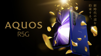 又一款 5G 手機要來了!夏普新旗艦 AQUOS R5G 下月登台 又一款 5G 手機要來了!夏普新旗艦 AQUOS R5G 下月登台