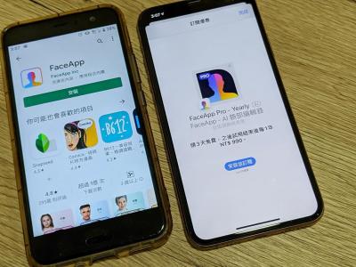 玩FaceApp 小心變成冤大頭!刪除仍會扣款、取消訂閱這樣做 玩FaceApp 小心變成冤大頭!刪除仍會扣款、取消訂閱這樣做