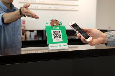 LINE 出招!振興三倍券綁定 LINE Pay 享 400 點回饋 LINE 出招!振興三倍券綁定 LINE Pay 享 400 點回饋