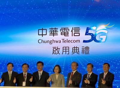 中華電信 5G 正式登場!最低資費 599、吃到飽  1,399 起 中華電信 5G 正式登場!最低資費 599、吃到飽  1,399 起
