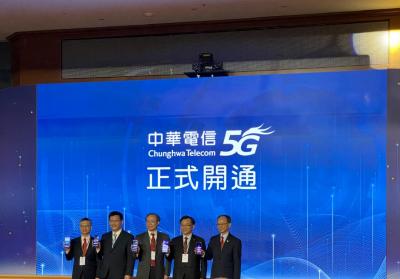台灣 5G 資費仍創全球最低!中華電透露定價考量 台灣 5G 資費仍創全球最低!中華電透露定價考量