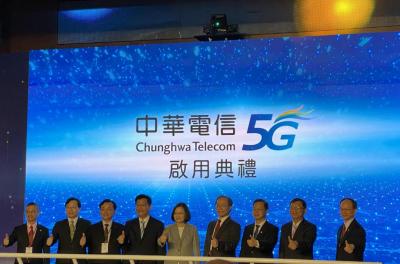 舊 4G 用戶想升級 5G?中華電信公布專屬「換約」資費 舊 4G 用戶想升級 5G?中華電信公布專屬「換約」資費