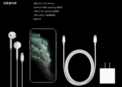 新 iPhone 盒裝傳走「精緻」路線！ 2 大配件卻改讓果粉自己買