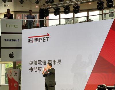 台灣正式進入 5G 時代!「三大電信」資費主要優勢總整理 台灣正式進入 5G 時代!「三大電信」資費主要優勢總整理