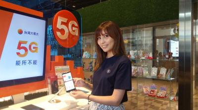 哪裡才有 5G 網路？三大電信「收訊地圖」比一比