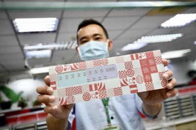 「三倍券」詐騙簡訊現身!小心錢還沒拿到、先賠了個資 「三倍券」詐騙簡訊現身!小心錢還沒拿到、先賠了個資