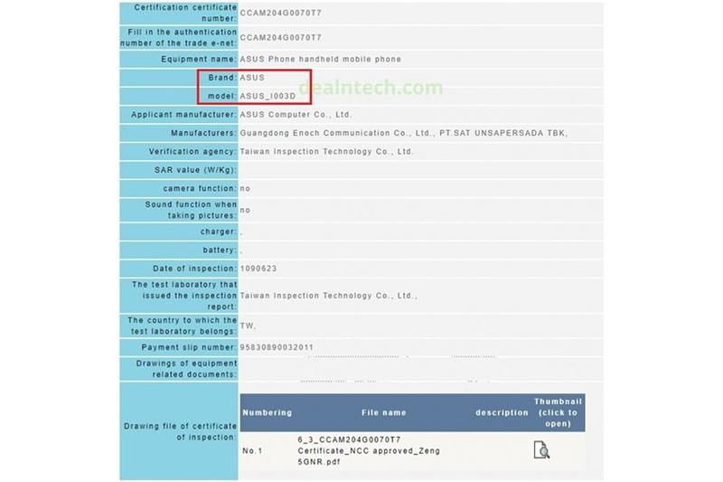 （圖片來源／擷取自 Dealntech）