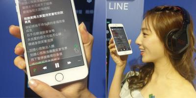 LINE 貼圖有全新特效玩法!購物、音樂、遊戲三大服務推創新功能 LINE 貼圖有全新特效玩法!購物、音樂、遊戲三大服務推創新功能