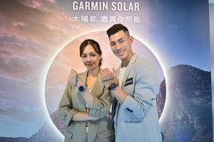 Garmin 「太陽能」智慧錶登場！GPS 探險模式續航超過 2 個月