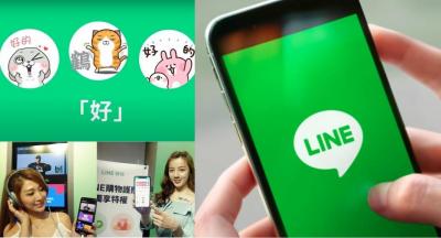 【本週 5 大科技新聞】LINE 大改版 7 張圖秒懂!新 iPhone 萬元有找? 【本週 5 大科技新聞】LINE 大改版 7 張圖秒懂!新 iPhone 萬元有找?