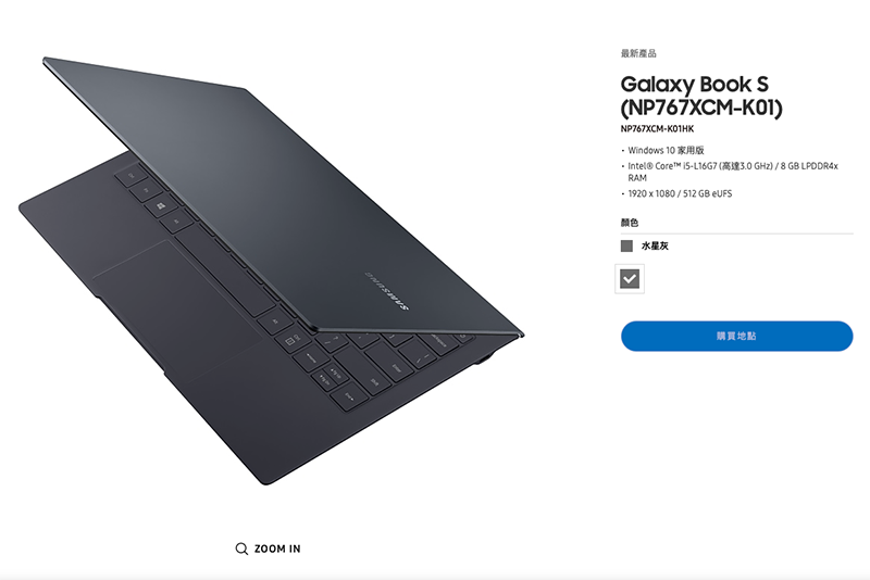 （圖片來源／三星官網）