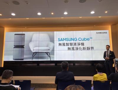 空氣清淨機、旗艦冰箱都到位!三星在台推出 3 款全新高階家電 空氣清淨機、旗艦冰箱都到位!三星在台推出 3 款全新高階家電