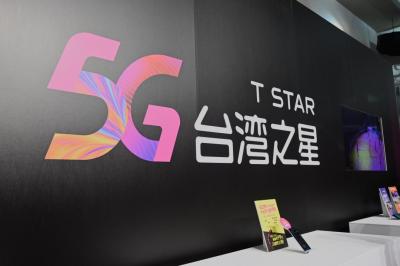最低門檻 399、5G 吃到飽下殺 999!台灣之星正式公開 9 種資費 最低門檻 399、5G 吃到飽下殺 999!台灣之星正式公開 9 種資費