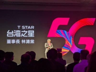 7 月電信市場超冷清!5G 首月用戶不到十萬 7 月電信市場超冷清!5G 首月用戶不到十萬