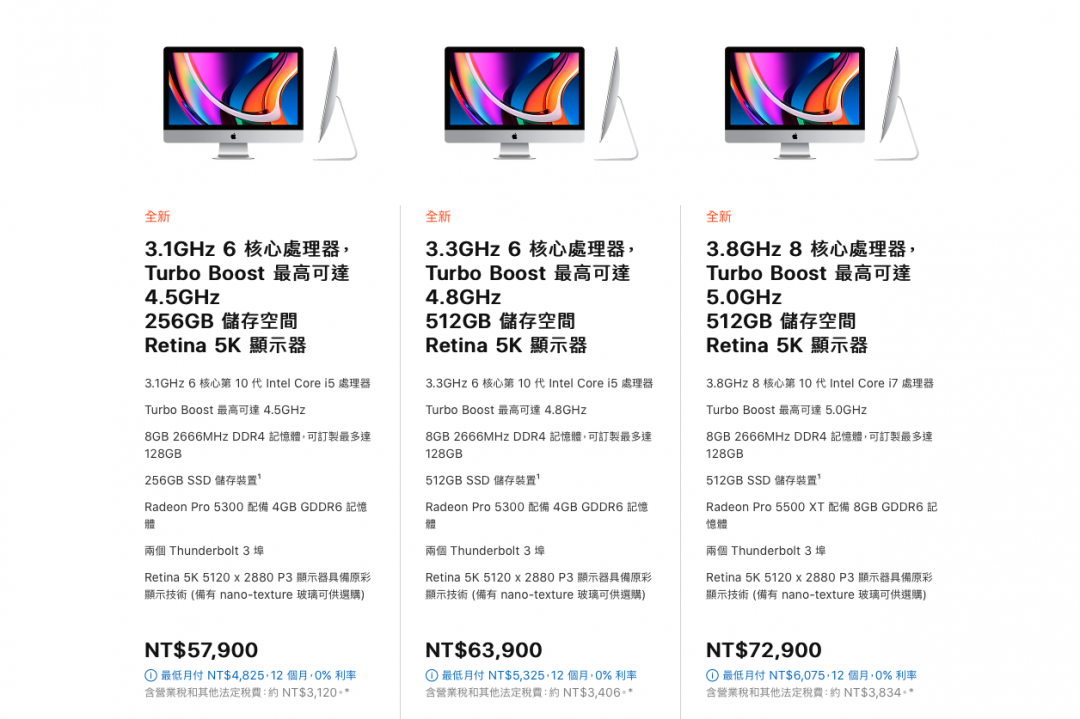 (圖片來源/Apple 官網)