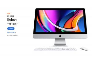 蘋果無預警推出全新 27 吋 iMac!升級第十代 Intel 處理器、標配 SSD 蘋果無預警推出全新 27 吋 iMac!升級第十代 Intel 處理器、標配 SSD