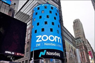 憂成下個抖音 Zoom忙去中國化 憂成下個抖音 Zoom忙去中國化