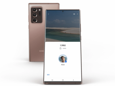 三星新旗艦 Note 20 留伏筆！內建與 iPhone 11 相同的「神秘晶片」