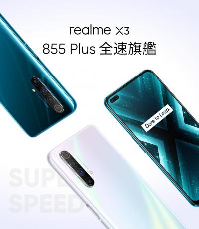 中國手機低調返台!5G 新機下殺萬元、搭旗艦晶片兩萬有找 中國手機低調返台!5G 新機下殺萬元、搭旗艦晶片兩萬有找
