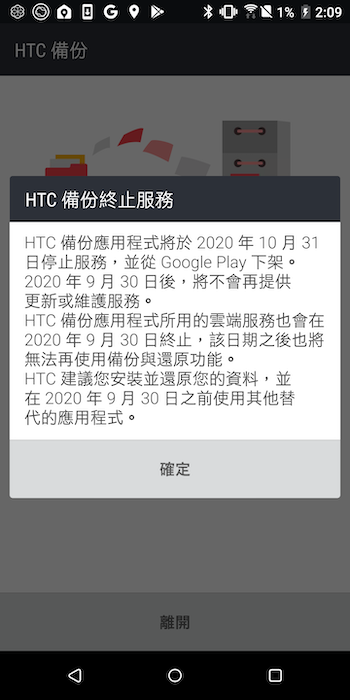 (圖/記者黃敬淳攝)