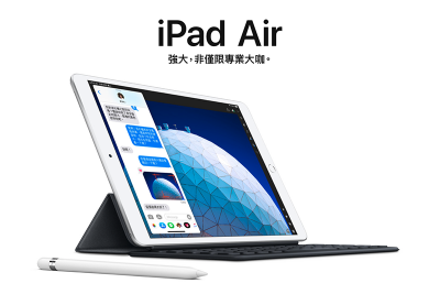 新一代 iPad Air 傳改用 USB-C 接孔!最快可能明年 3 月上市 新一代 iPad Air 傳改用 USB-C 接孔!最快可能明年 3 月上市
