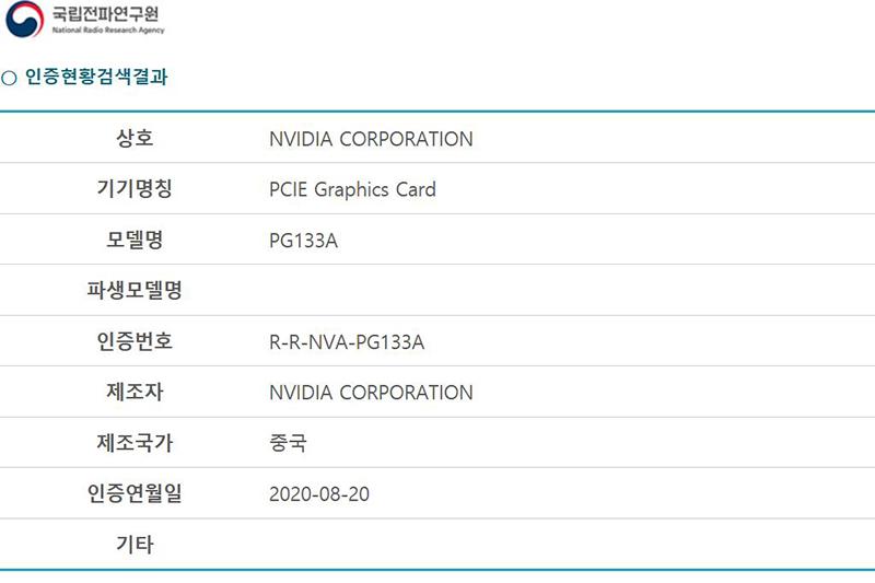 (圖片來源/擷取自 Wccftech)