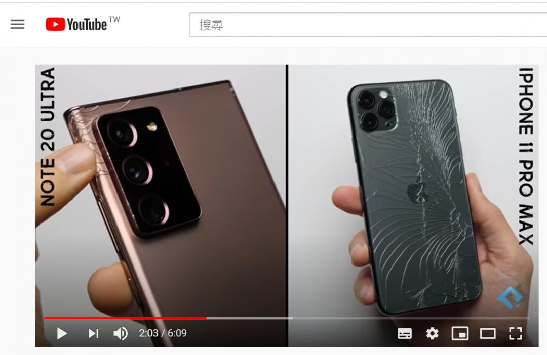 針對三星6.9 吋的 Note 20 Ultra、與蘋果 6.5 吋的 iPhone 11 Pro Max ，兩款手機的抗摔性能，外媒實測進行殘酷的摔落測試。(圖翻攝自《Phone Puff》測試影片）