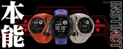 Garmin 聯手《新世紀福音戰士》!推出 EVA 限定版智慧手錶 Garmin 聯手《新世紀福音戰士》!推出 EVA 限定版智慧手錶