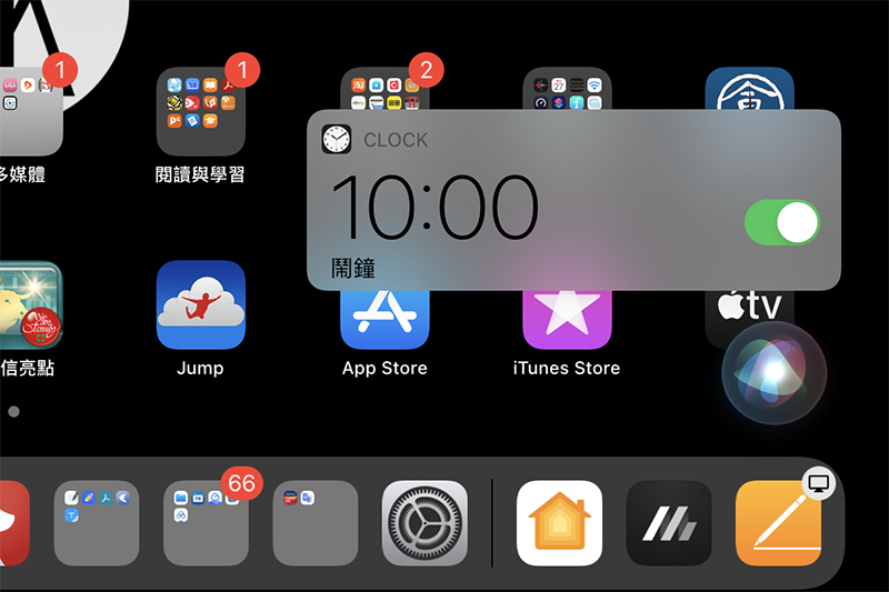 (圖片來源/擷取自 iPad)