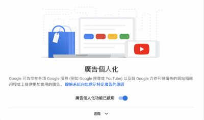 你的收入、婚姻 Google 竟全掌握!網驚:我多窮都知道 你的收入、婚姻 Google 竟全掌握!網驚:我多窮都知道