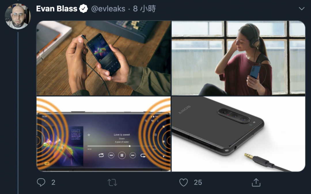 (圖/翻攝 Evan Blass 推特)
