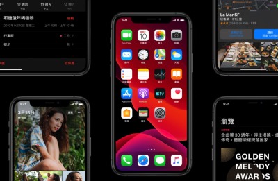 蘋果再推子版本更新!iOS 13.7 正式登場 蘋果再推子版本更新!iOS 13.7 正式登場