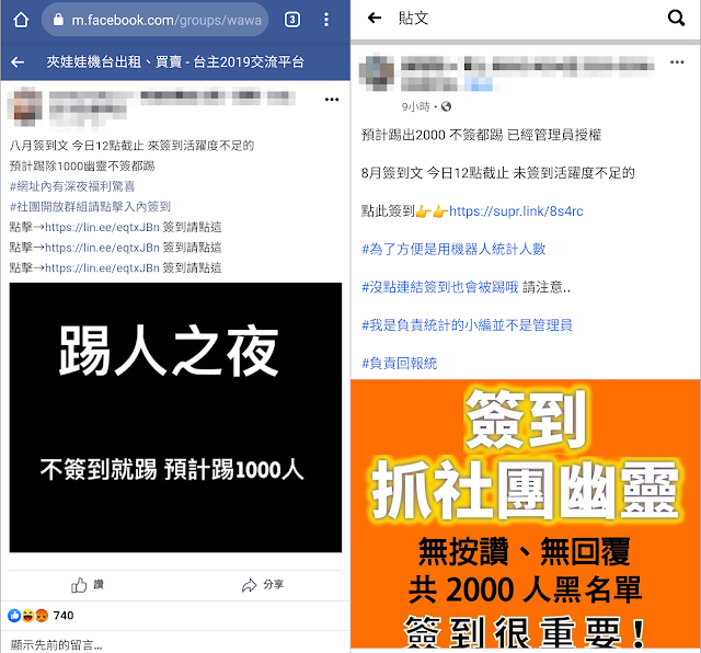 (圖翻攝《MyGoPen》）