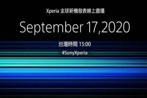 Sony 全新旗艦 Xperia 5 II 售價遭外媒提前曝光！4大亮點值得期待
