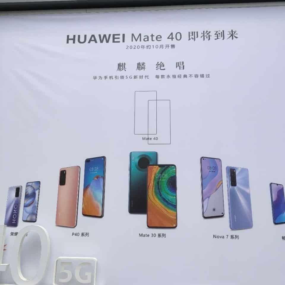 華為在新機 Mate 40 的宣傳海報中直接打出「麒麟絕唱」字樣。