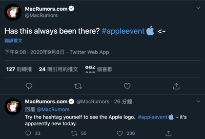 全新「蘋果」符號現身社群網站!透露 iPhone 可能發表日期? 全新「蘋果」符號現身社群網站!透露 iPhone 可能發表日期?