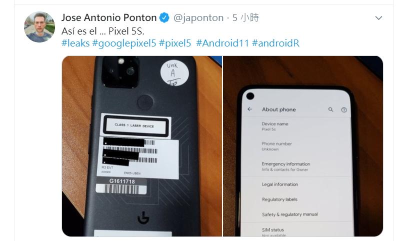 國外網友曝光據稱為Google Pixel 5s 的原型機諜照。(圖翻攝
Jose Antonio Ponton 推特)