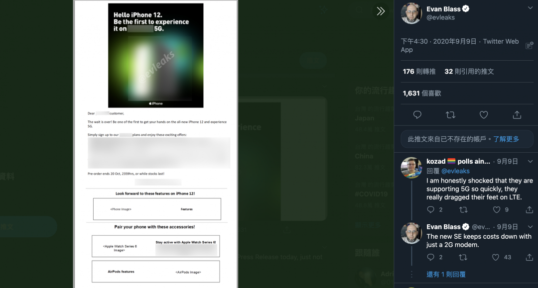 （圖／翻攝推特）